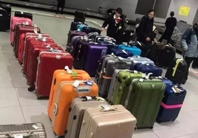 三元行李托运